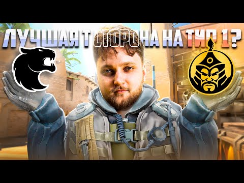 Видео: ЧЬЯ АТАКА СИЛЬНЕЕ? — РАЗБОР FURIA vs The MongolZ by Jerry