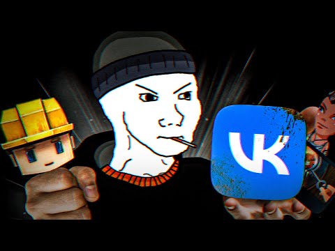 Видео: Что стало с ВК ИГРАМИ?(все плохо)