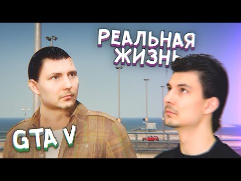 Видео: 😱 КАК ДОБАВИТЬ СЕБЯ В GTA V?