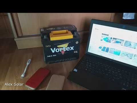 Видео: Как зарядить телефон и ноутбук от аккумулятора 12 вольт. Очень просто!