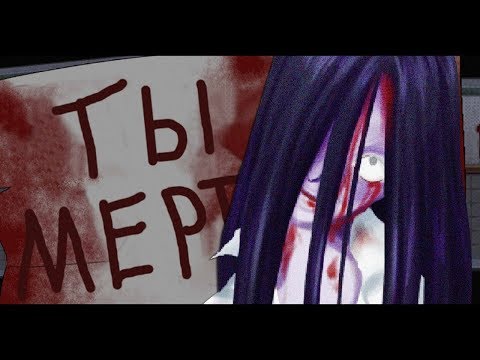 Видео: ЭТА ШКОЛА ПРОКЛЯТА! | Мисао / Misao