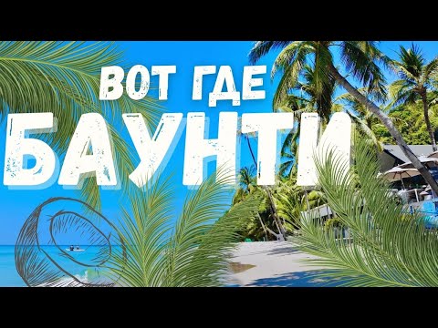 Видео: СЕКРЕТНЫЙ РАЙ из ПАТТАЙИ. КО ЧАНГ - ЦЕНЫ, ПЛЯЖ и ВСЁ, ЧТО нужно ЗНАТЬ. ТАИЛАНД 2025