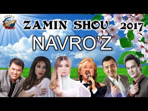 Видео: Zamin SHOU - 2017 (Navro'z) | Замин ШОУ - 2017 (Навруз)