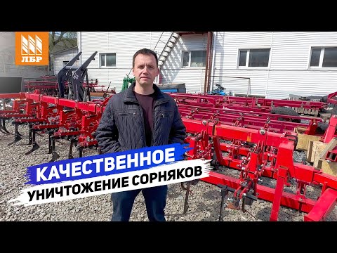 Видео: Качественное рыхление и уничтожение сорняков. Культиватор КРН 5,6