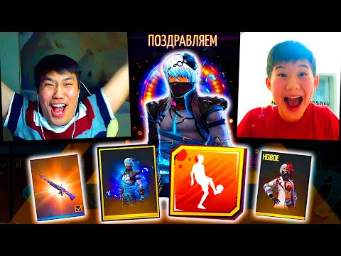 Видео: БӘРІН ҚАТАРЫНАН ТҮСІРДІК 💎 5000 АЛМАЗҒА ПРОКАЧКА - FREE FIRE