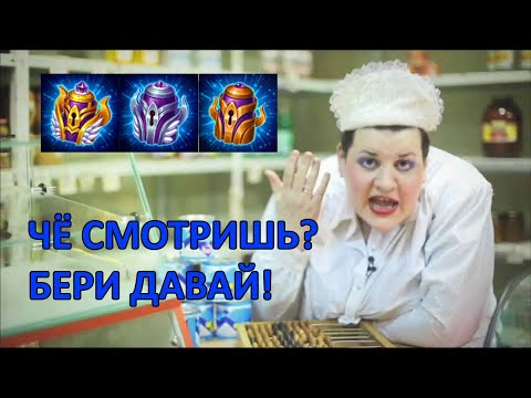 Видео: Разбираем Ларцы магазина Путь Героя. Хроники Хаоса Мобильная Версия #Магазины_ХроникиХаоса