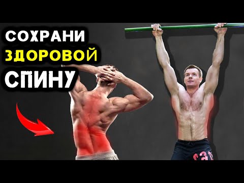 Видео: Последствия виса на турнике - неудобная правда (полезно ли висеть?)