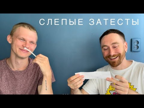 Видео: Роскошь и великолепие. Завершаем первый сезон затестов с @denifique