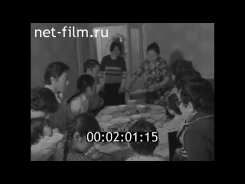 Видео: 1981г. Калмыкия. семья Бамбушевых