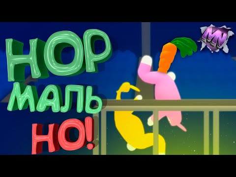 Видео: БАГИ БАГИ БАГИ В SUPER BUNNY MAN #10 | ИГРОВЫЕ ПРИКОЛЫ И ФЕЙЛЫ | СУПЕР БАНИ МЭН