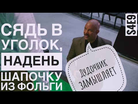 Видео: Хувер решил раздавить Джека Баркера. Кремниевая долина 4 сезон.