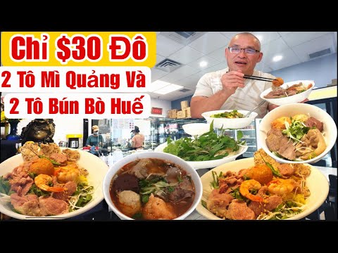 Видео: Вьетнамская еда в Больсе, Кали, самая дешевая в США: 30 долларов за 2 тарелки супа с лапшой из го...