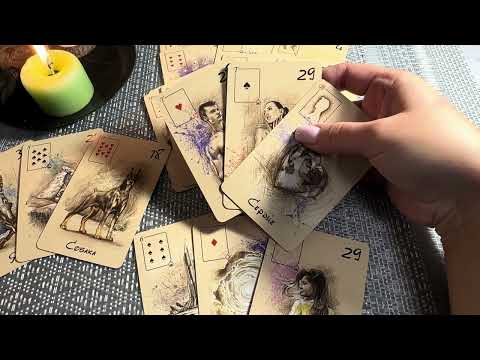 Видео: ЧТО БУДЕТ МЕНЯТЬСЯ ⁉️И НА ЧТО СТОИТ ОБРАТИТЬ ВНИМАНИЕ ⁉️#таро #гадание #любовь