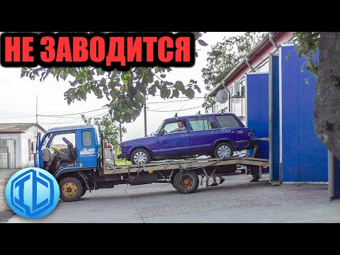 Видео: Жига не заводится!