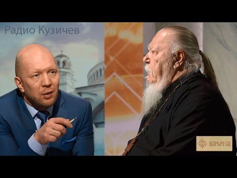 Видео: Радио Кузичев: Таинство Крещения