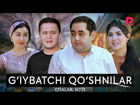 Видео: Otalar so'zi - G'iybatchi qo'shnilar | Оталар сузи - Гийбатчи кушнилар (Buni hayot deydilar)