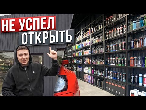 Видео: GMA SHOP: Обзор магазина