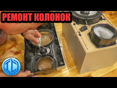 Видео: Улучшение акустики. Замена динамиков. Прослушка, сравнение