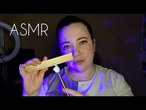 Видео: ASMR/Агрессивный и быстрый медицинский осмотр