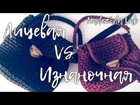 Видео: 💥 100% правда о трикотажной пряже. Готовые работы. Вязаные Сумки