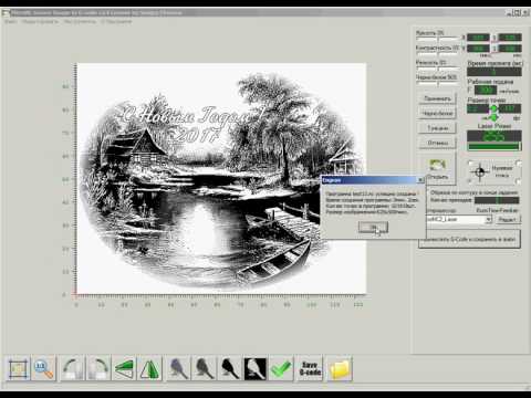 Видео: Image Engraver, немного о программе.