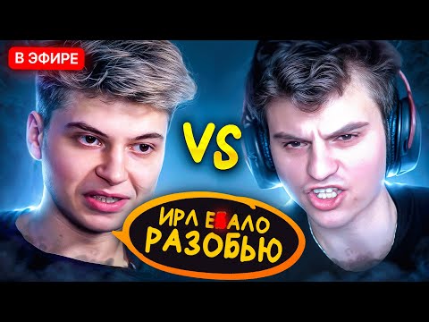 Видео: КОНФЛИКТ СТАРОГО БОГА И РАМЗЕСА😮 ВСТРЕТЯТСЯ В ОКТАГОНЕ?!