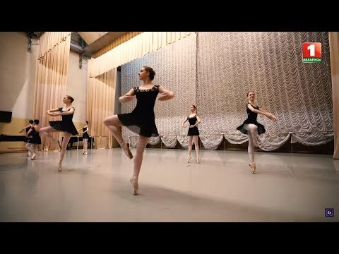 Видео: Диплом в балет. Специальный репортаж