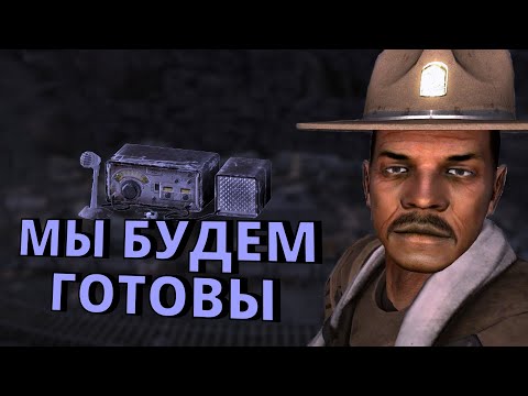 Видео: Что Будет Если Привести РЕЙНДЖЕРА ЭНДИ на ПОСТ ЧАРЛИ До НАПАДЕНИЯ ЛЕГИОНА в Fallout New Vegas?