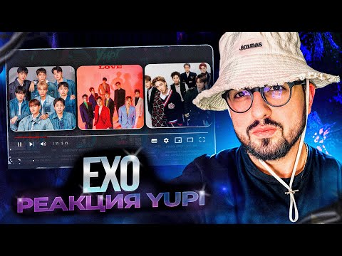 Видео: РЕАКЦИЯ YUPI НА EXO | In This World, Love Shot, Tempo, Jekyll, Trouble, Universe и др.