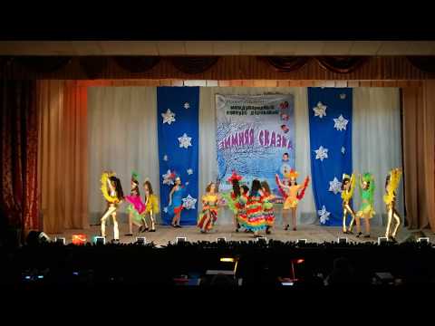 Видео: Танец "Бразильский карнавал" руководитель Глазкова О.В.