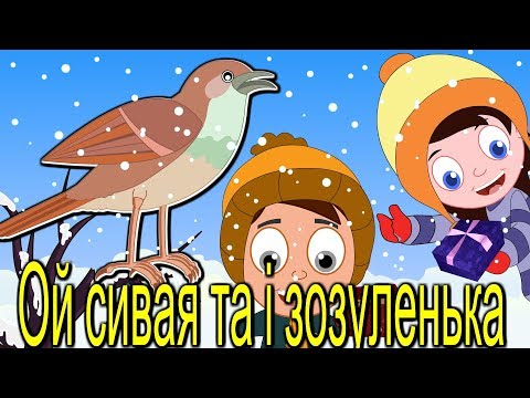 Видео: Щедрий вечір, добрий вечір | Різдвяні колядки і щедрiвки для дітей | Найкращі різдвяні пісні