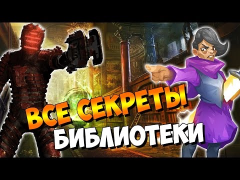 Видео: Starbound - Гайд: АРТЕФАКТ ХИЛОТЛОВ + ВСЕ СЕКРЕТЫ