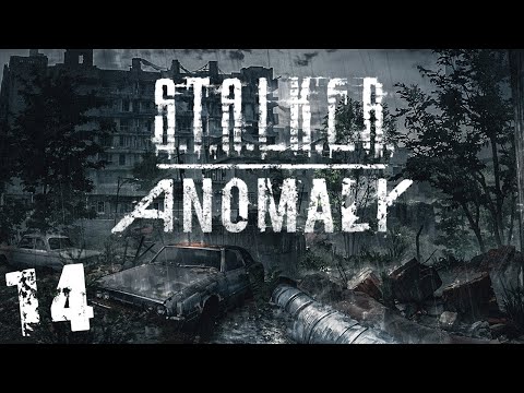 Видео: S.T.A.L.K.E.R. Anomaly 1.5 #14. На Радар в стиле "Камикадзе"