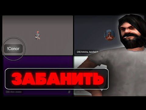 Видео: ПРИШЕЛ на *ТЕТ-А-ТЕТ* а мне сказали..... - Arizona RP Samp