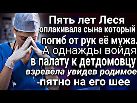 Видео: Знак судьбы