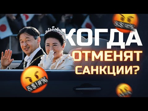 Видео: ОТМЕНА САНКЦИЙ ❌ Как привезти авто из Японии? Интервью с Sumotori.jp