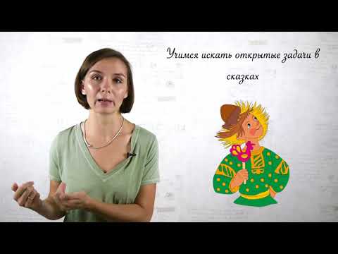 Видео: Как прокачать творческое мышление?