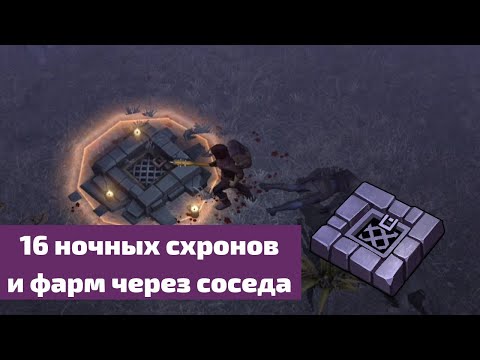 Видео: Фарм со скиллом у лютоволка на поиск ночных схронов | Grim Soul Dark Fantasy Survival