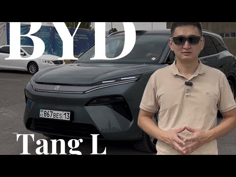 Видео: NEW FLAGMAN - BYD Tang L как привезти за 30.500$: 1100 л.с., 7 мест, кожа напа и многое другое…