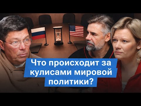 Видео: Как работает дипломатия на самом деле? Михаил Маргелов
