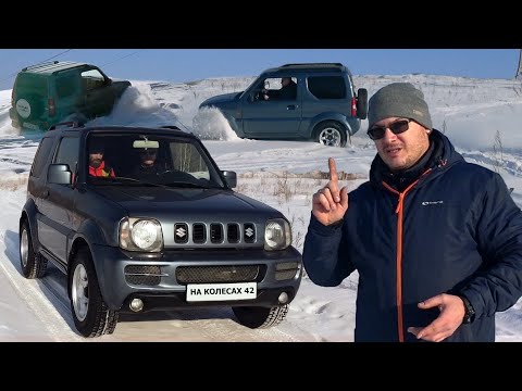 Видео: СУЗУКИ ДЖИМНИ, Кей Кар для бездорожья.  Suzuki Jimny - jdm для оффроада