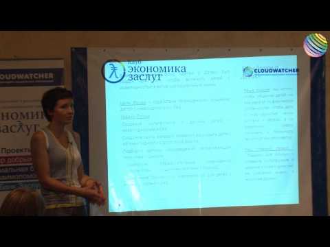 Видео: Как я открыл НКО - Марина Потанина