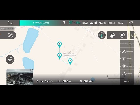 Видео: Hubsan Zino 2 - полет по точкам, точная посадка на коврик, калибровка компаса после "унитазинга".