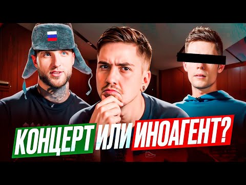 Видео: ШИКОЛАЙ У ДУДЯ*: ЧТО МЫ УЗНАЛИ ИЗ ИНТЕРВЬЮ SLAUGHTER TO PREVAIL