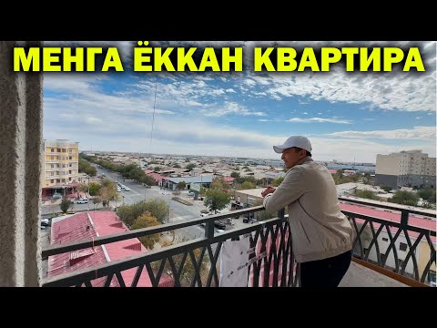 Видео: УРГАНЧ КВАРТИРА НАРХЛАРИ 2025
