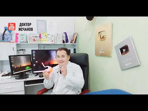Видео: ОШҚОЗОН ОСТИ БЕЗИНИ ЯХШИЛАШГА ДОРИ-МАЛҲАМ