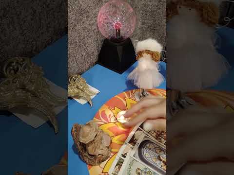 Видео: Каких перемен вам не избежать ⁉️☀️🤗