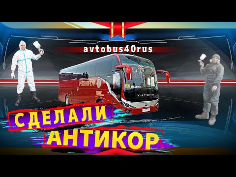 Видео: Сделали АНТИКОР👍 Еду выручать коллегу🤔