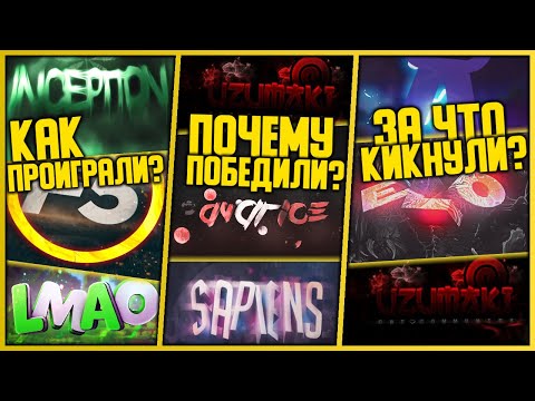 Видео: ИТОГИ ОФИЦИАЛЬНОГО ТУРНИРА / ОБСУЖДЕНИЕ КОМАНД | SKYWARS VIMEWORLD