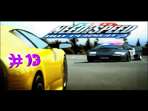 Видео: Прохождение Need For Speed: Hot Pursuit 2 часть 13 ПРЕСЛЕДОВАНИЕ "Везение иногда на нашей стороне"